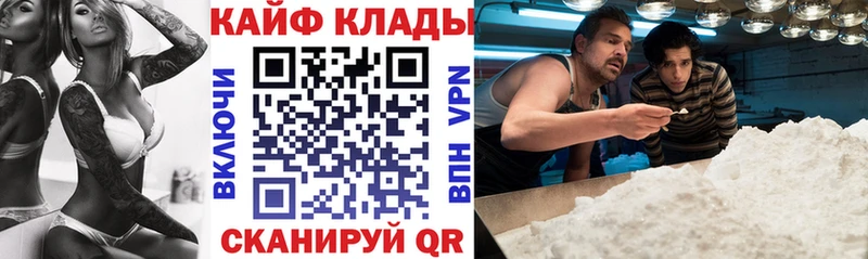 Где купить наркотики Навашино А ПВП Меф ГАШ