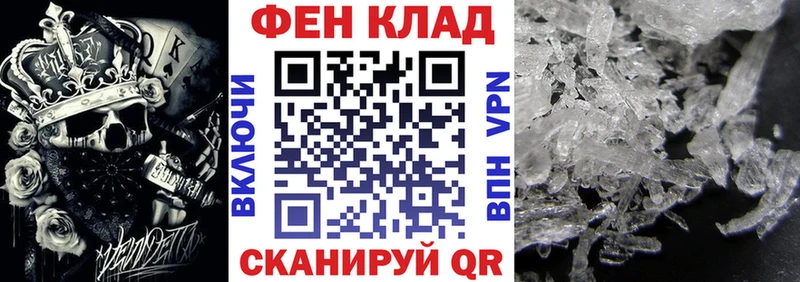 Amphetamine VHQ Навашино