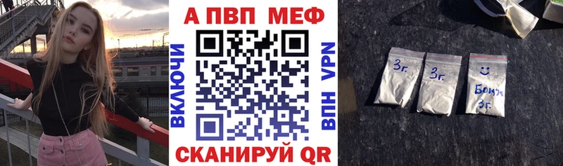 A PVP мука Навашино