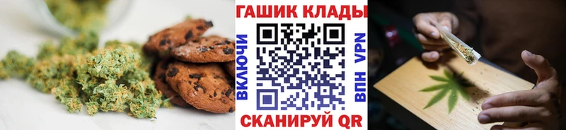 Еда ТГК конопля Навашино