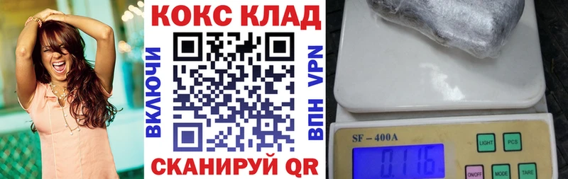 Кокаин Колумбийский  omg сайт  Навашино 