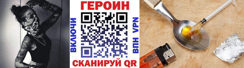 Героин Афган  закладка  Навашино 