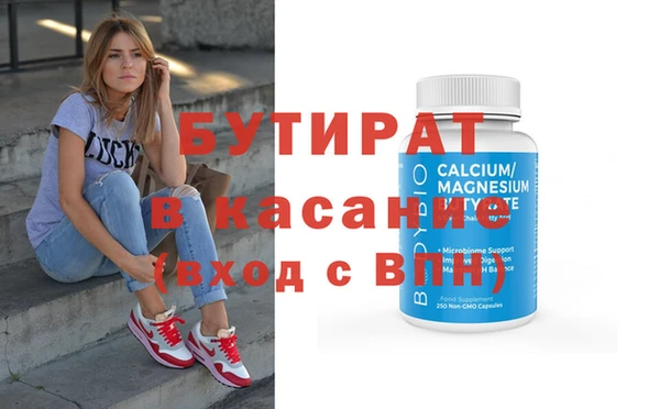 COCAINE Аркадак
