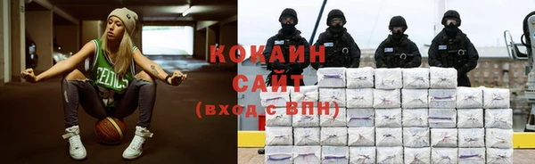 герыч Армянск