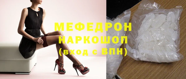 сатива Сафоново