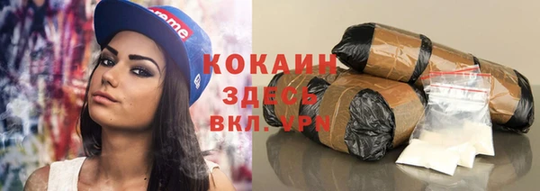 COCAINE Аркадак