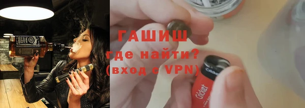герыч Армянск