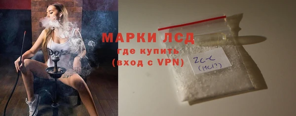 герыч Армянск