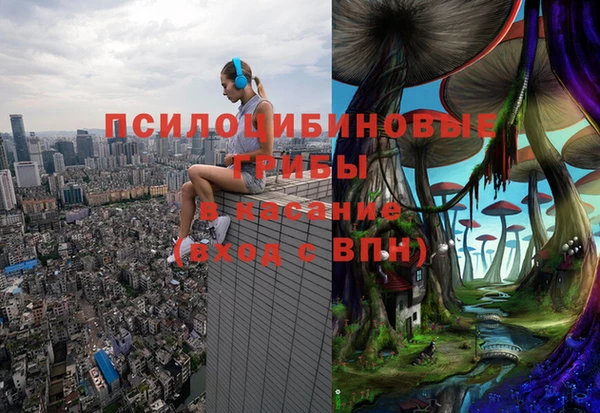 герыч Армянск