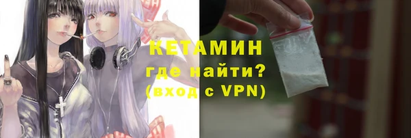 герыч Армянск