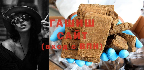 герыч Армянск