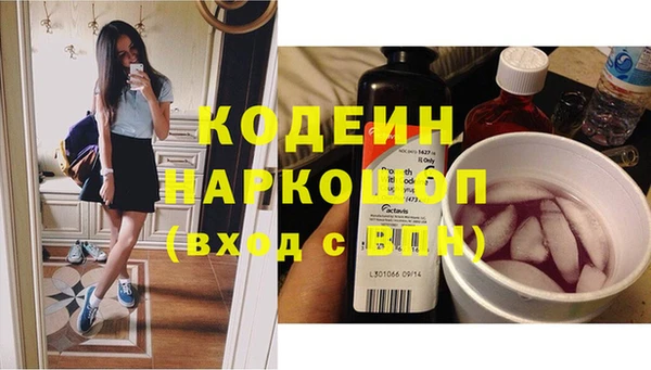 COCAINE Аркадак