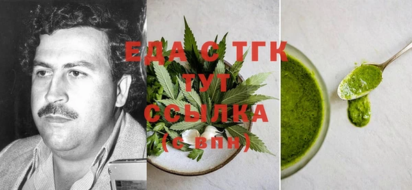 COCAINE Аркадак