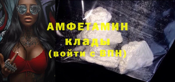 COCAINE Аркадак
