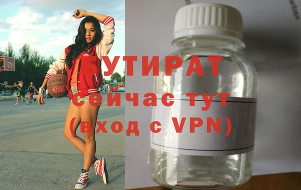 COCAINE Аркадак