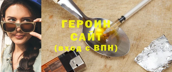 COCAINE Аркадак
