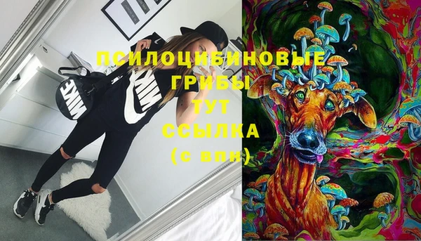 герыч Армянск