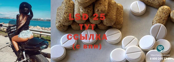 COCAINE Аркадак