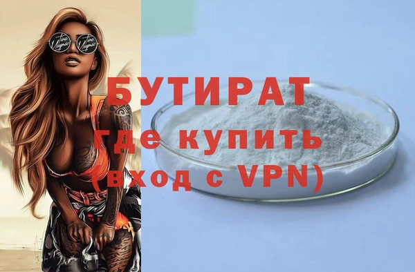 герыч Армянск
