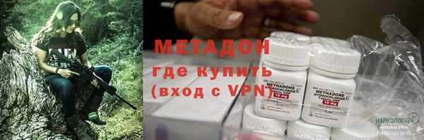 COCAINE Аркадак