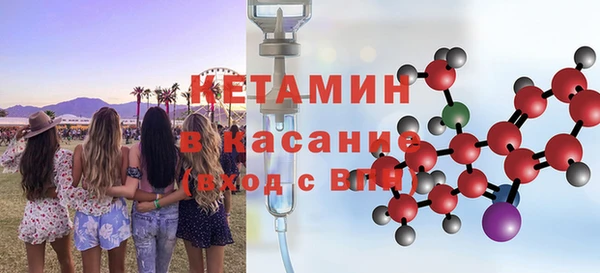 COCAINE Аркадак