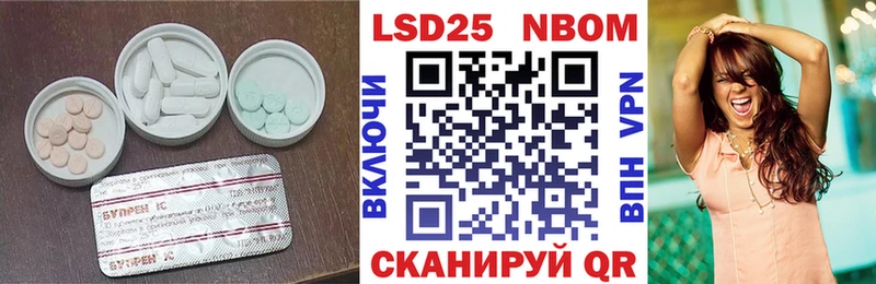 LSD-25 экстази ecstasy Навашино