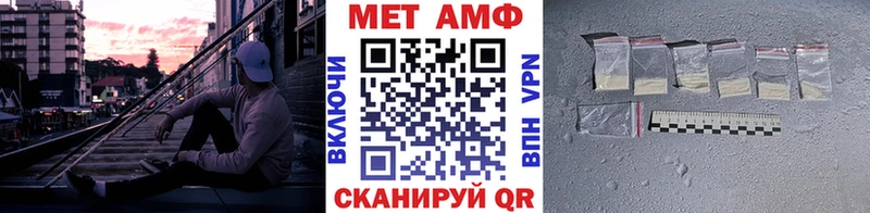Метамфетамин Methamphetamine  как найти наркотики  Навашино 