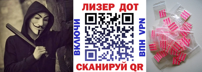 Наркотические марки 1500мкг  Навашино 