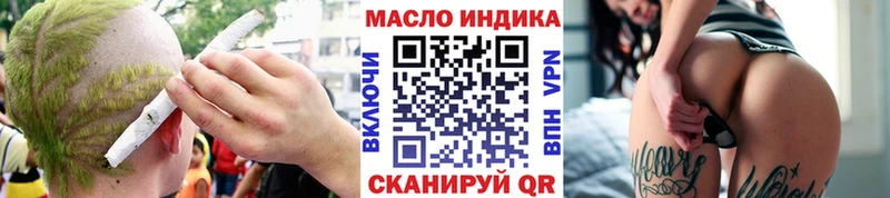 ТГК Wax  Навашино 